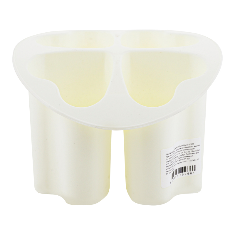 Qlux Cutlery Drainer (19 X 17,5 X 13 Cm)