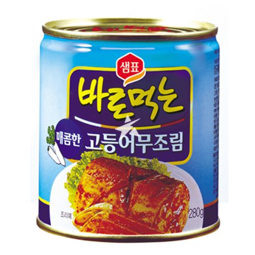 Sp Cooked Mackerel Spicy