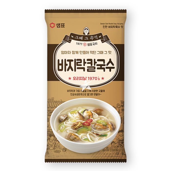 Sempio Clam Noodle Soup Kal-Guksu