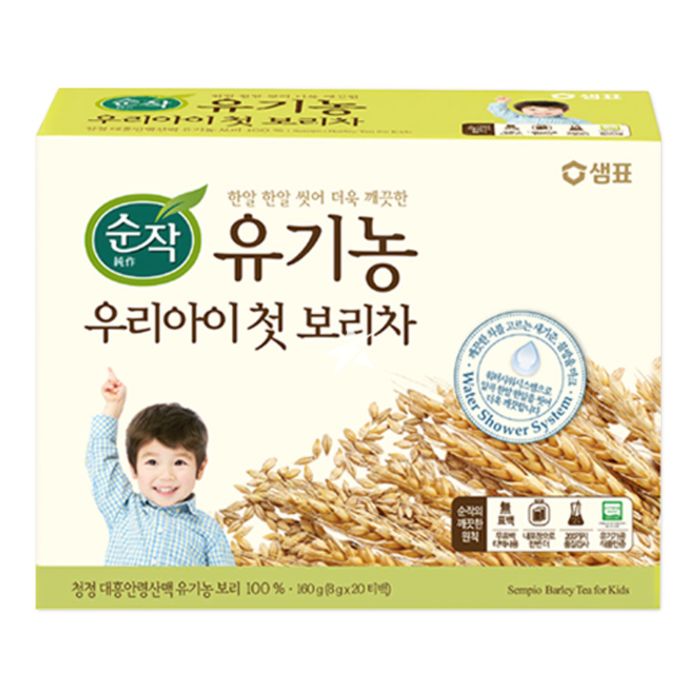Sempio Organic Barley Tea