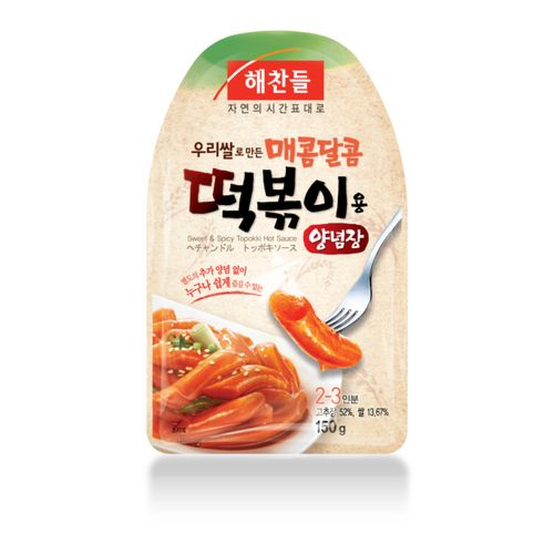 Cj Red Pepper Paste