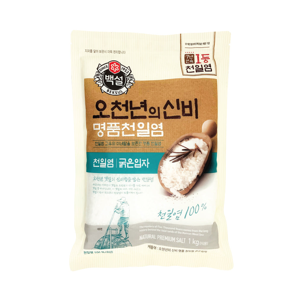 CJ Premium Solar Salt(Coarse) 1KG