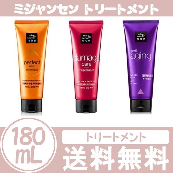 韓国コスメ ミジャンセン トリートメント パーフェクトセラム ダメージケア エイジングケア 180ml