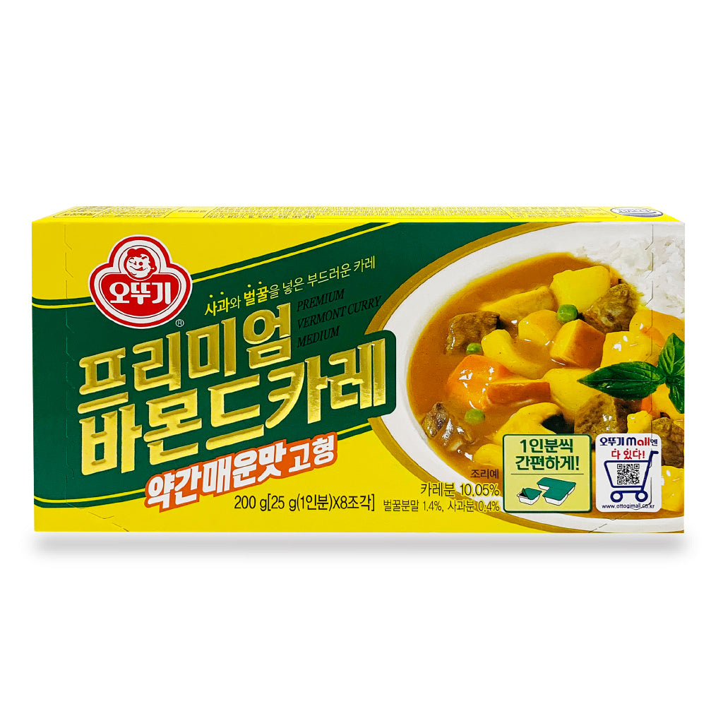200g Otg Premium Curry Medium