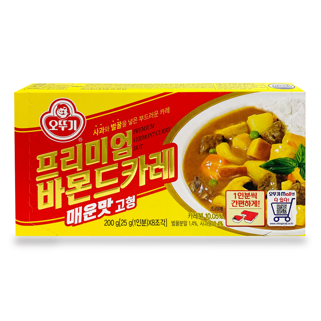 200G OTG) Vermont Curry Hot