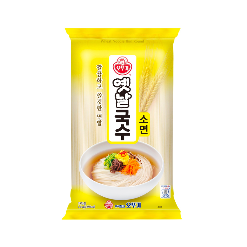 1.5kg OTG) Wheat Noodle Thin Round