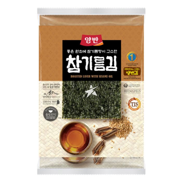 Ottogi Roasted Laver 20gx3 With Sesame Oil