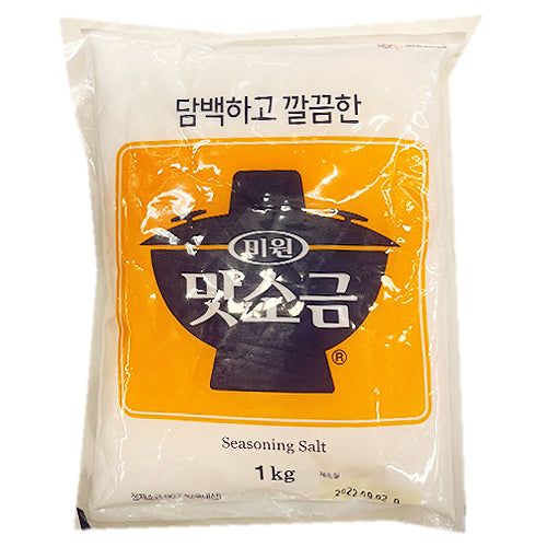 Chungjungone Seasoning Salt
