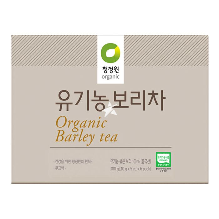 Organic Barley Tea