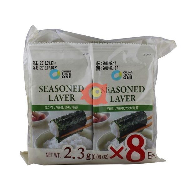 Seasoned Seaweed 2,3gx8