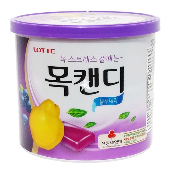 Lotte Herb Candy Blueberry