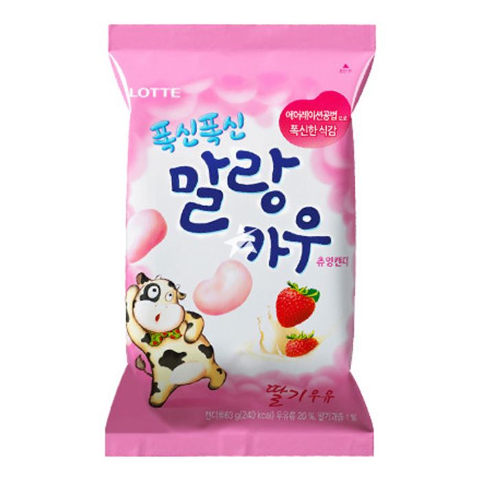 Lotte Malang Cow Chewing Candy - Strawberry Flavour 63g