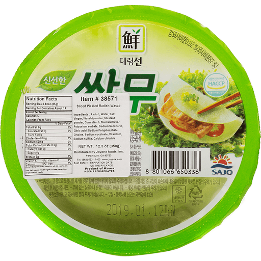 Sajo Pickled Radish Wrap Wasabi