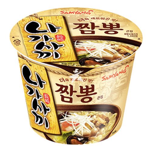 Samyang Nagasaki Champon Ramen Bowl - Mild