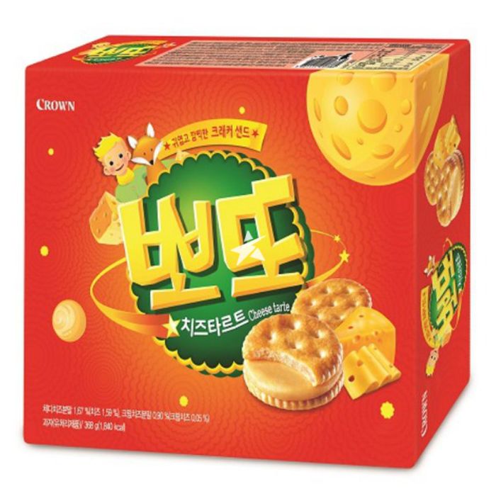 Crown Cheese Cracker Sandwich