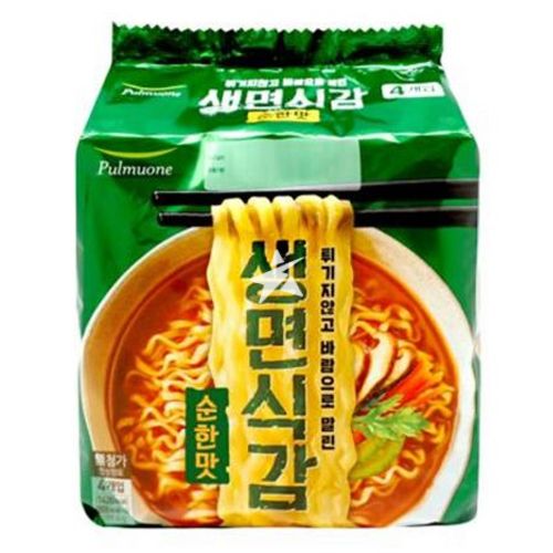 Pulmone Mild Non Fried Noodle