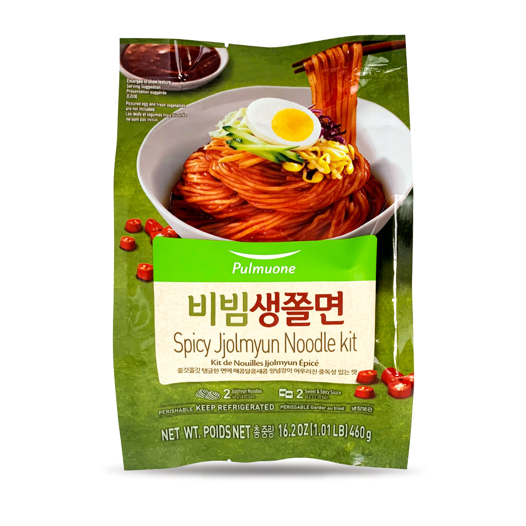 Pulmone Spicy Mixed Noodle