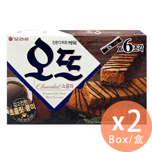 Orion Haute Chocolate