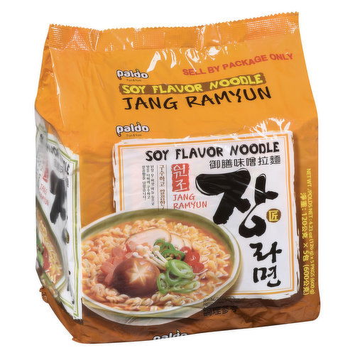 Paldo Soy Flavor Noodle Multi-Paldo 120gx5