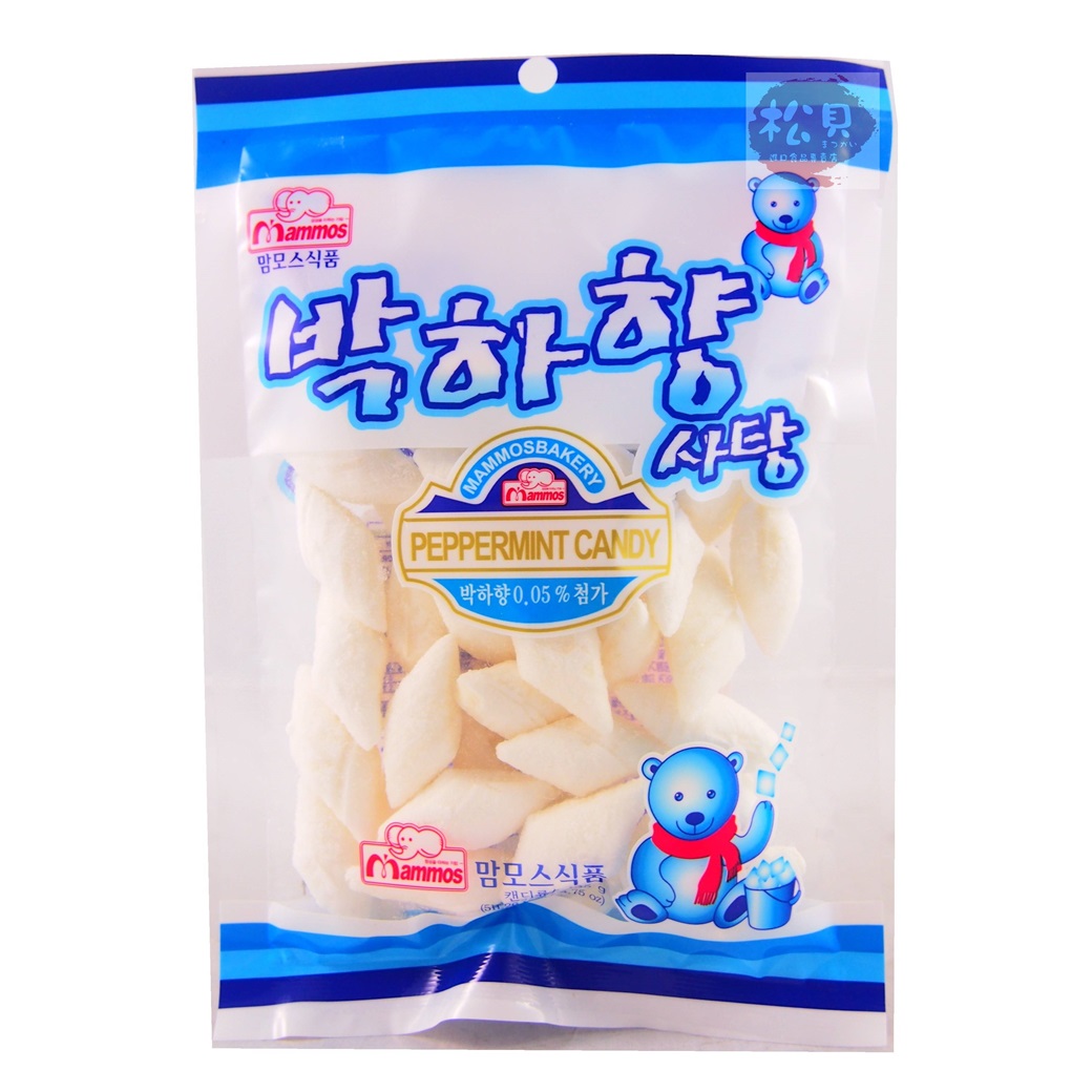 Mammos Citron Candy