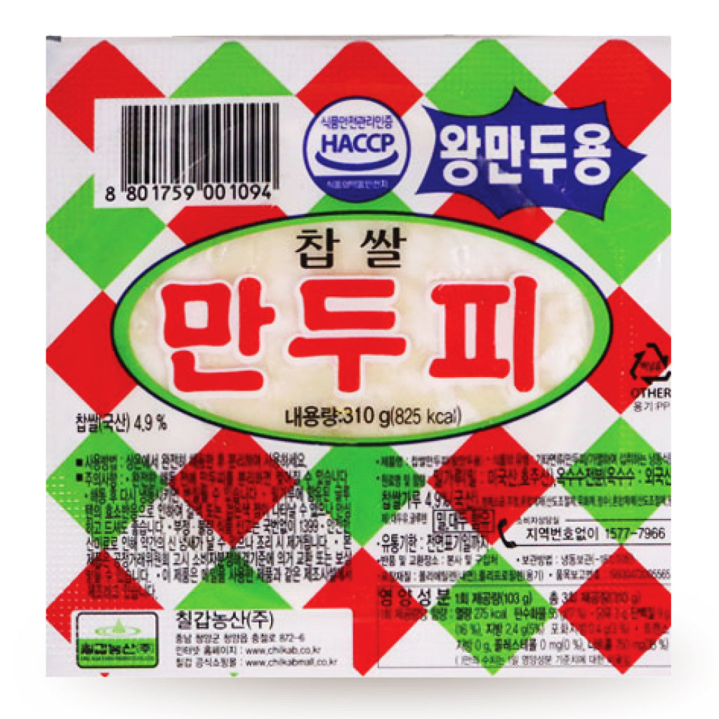 Chil Kab Chilgap Sweet Rice Dumpling Skin Large 310G
