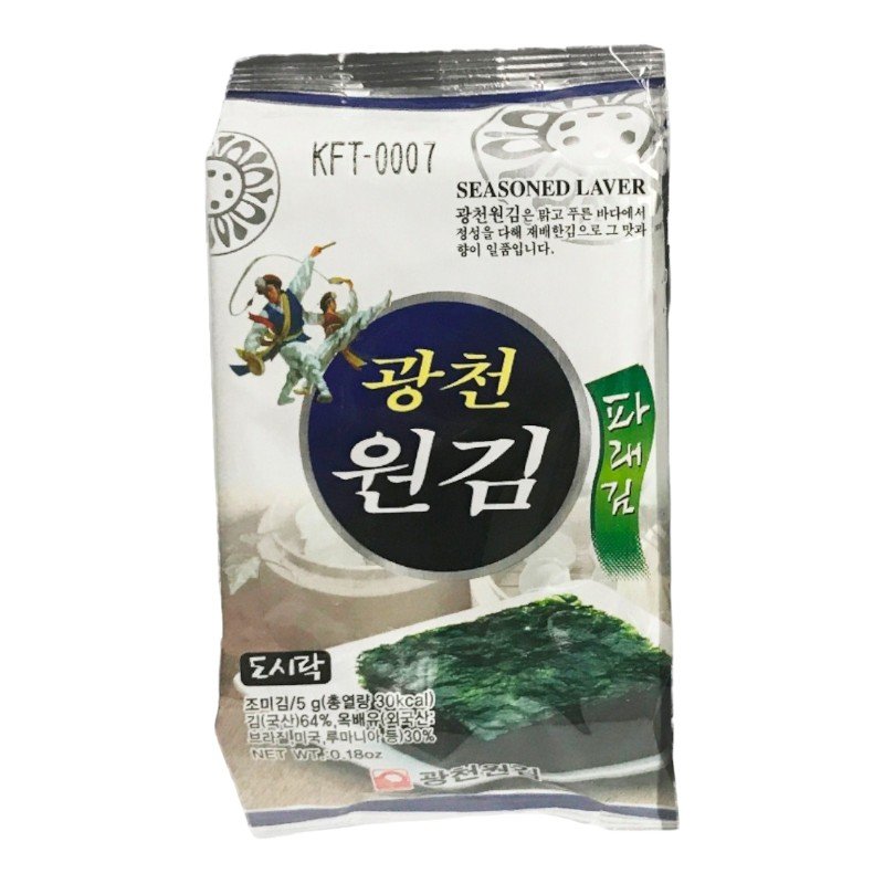 Seaweed Laver 8packs