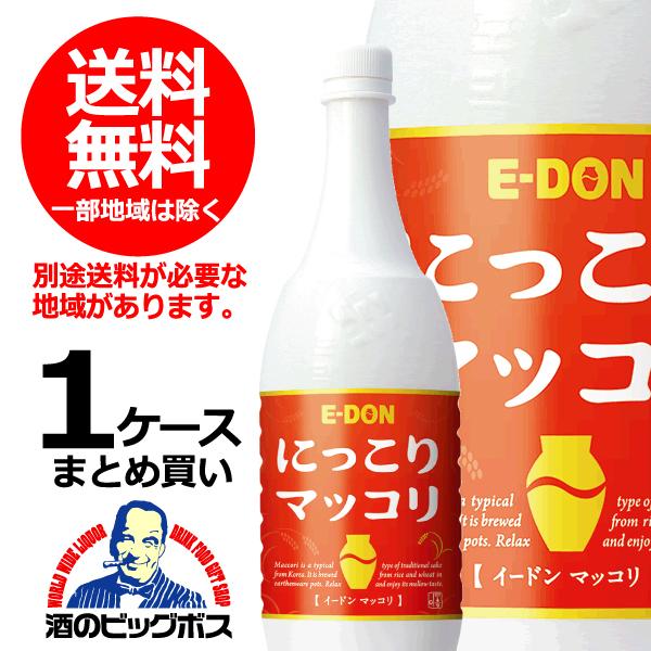 E-dong Rice Wine