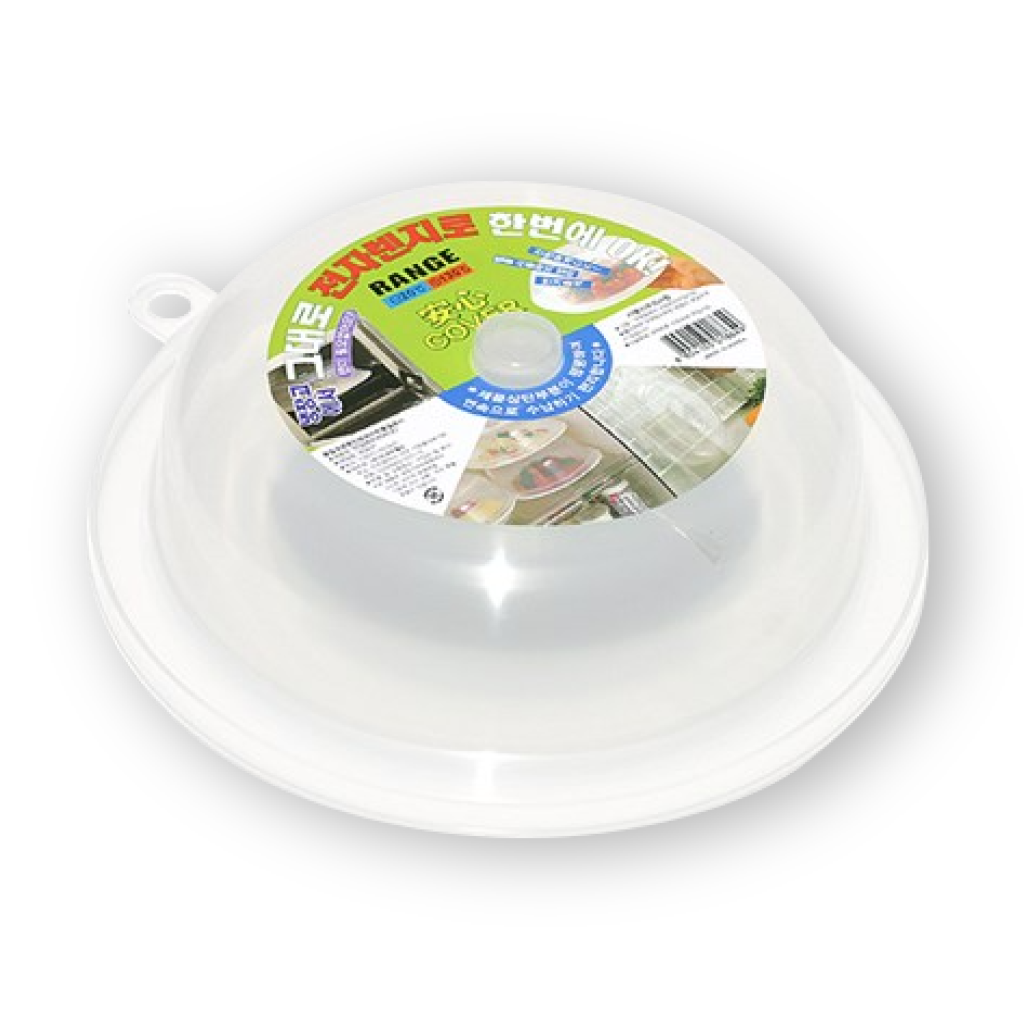 Large Onelife) Safe Microwave Cover