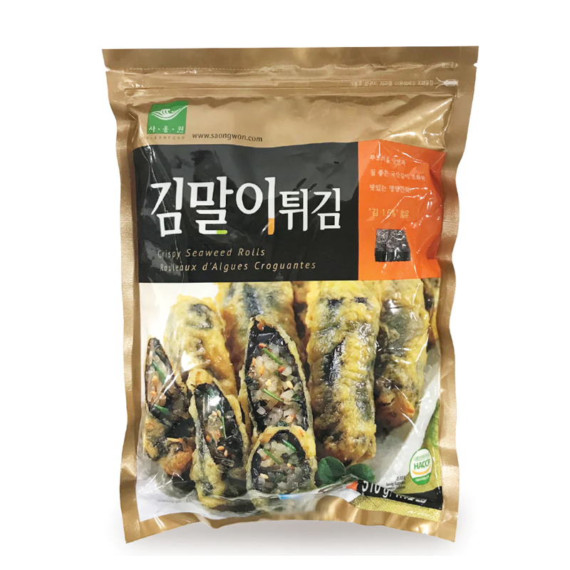 Deep Fried Seaweed Roll