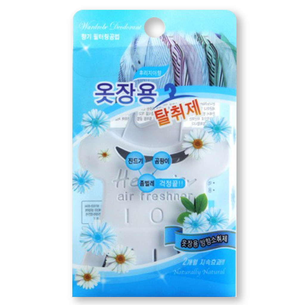 EA HR) Deodorant For Closet