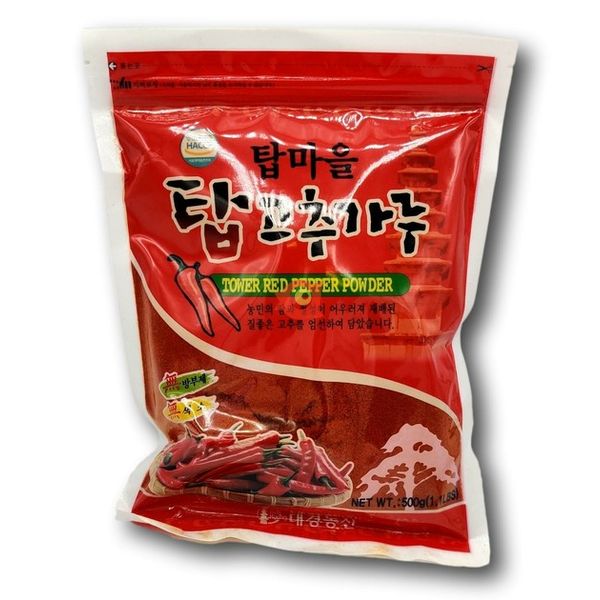 Red Pepper powder/Gochugaru(Fine)