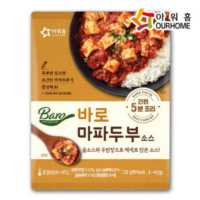 Ourhome 손수 마파두부소스 120g SONSOO CHINESE TOFU SAUCE