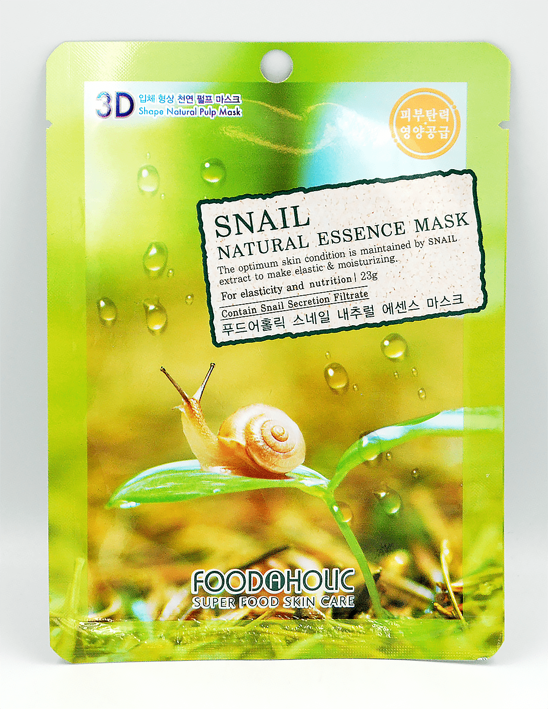 Foodaholic Skin Super Food Маска Для Лица Для Проблемной Кожи 100 Мл