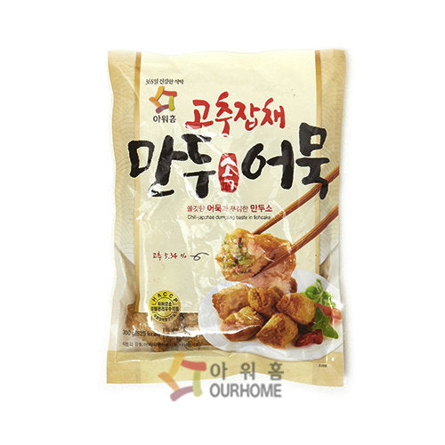 Ourhome 손수 야채만두속어묵 300G SONSOO Fishcake In Vegetable Dumplings