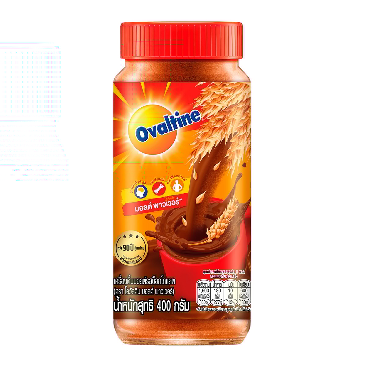 โอวัลติน Ovaltine Malt Beverage Chocolate Jar 400g.