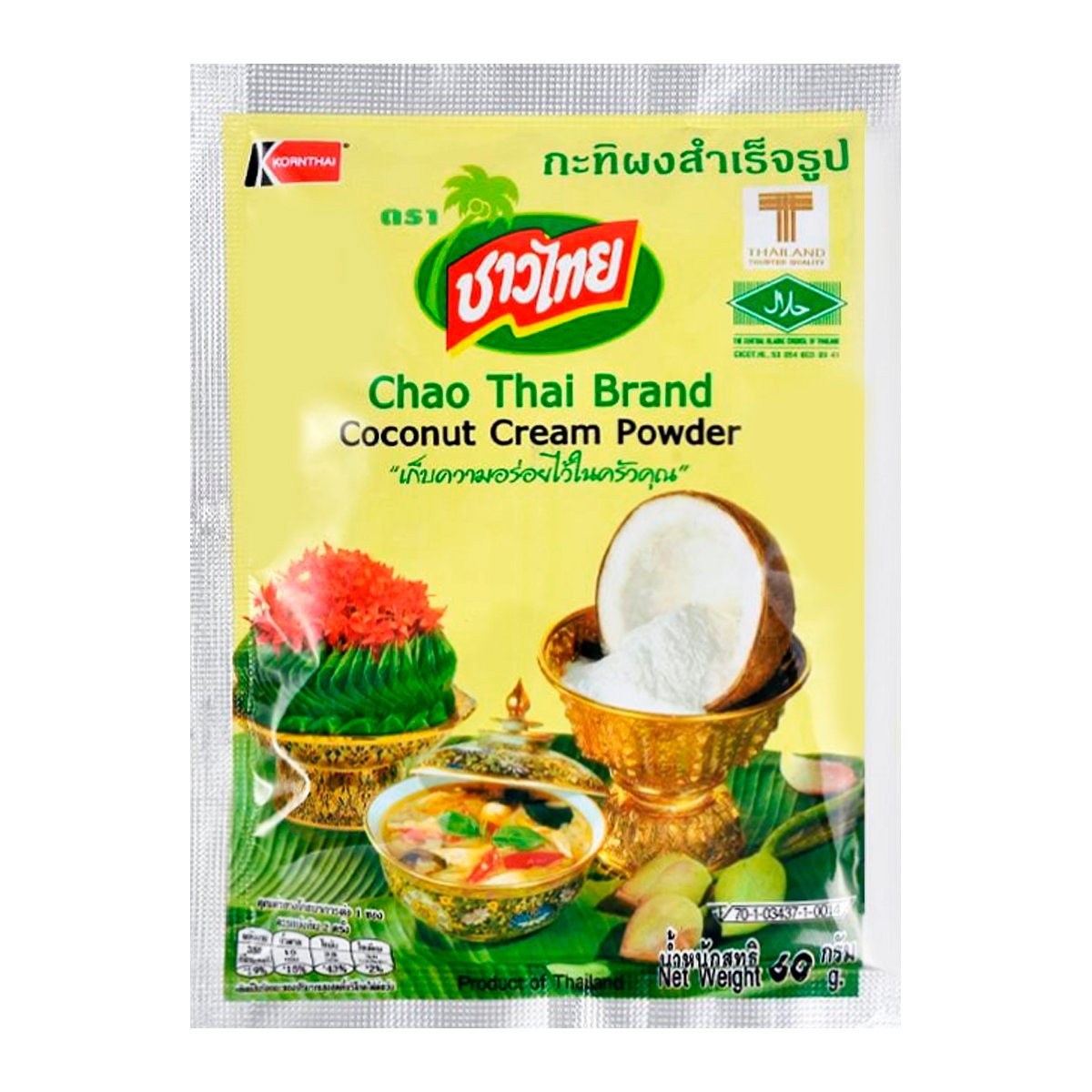 Chao Thai Coconut Milk Cream Powder