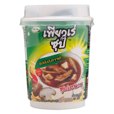 Grocery & Gourmet Food Puree Instant Soup With Real Vegetable Chinese Hot Sour Soup (Vegetarian) 3