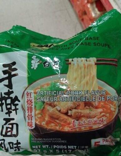 Foods~instant Noodles With Soup Base Soup