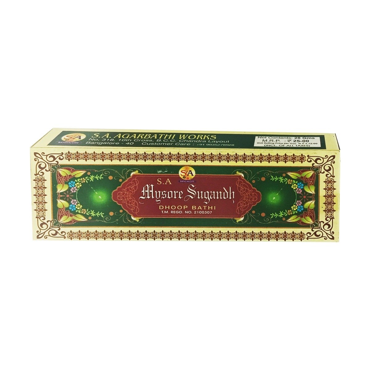 Mysore Chandan Dhoop 20stick