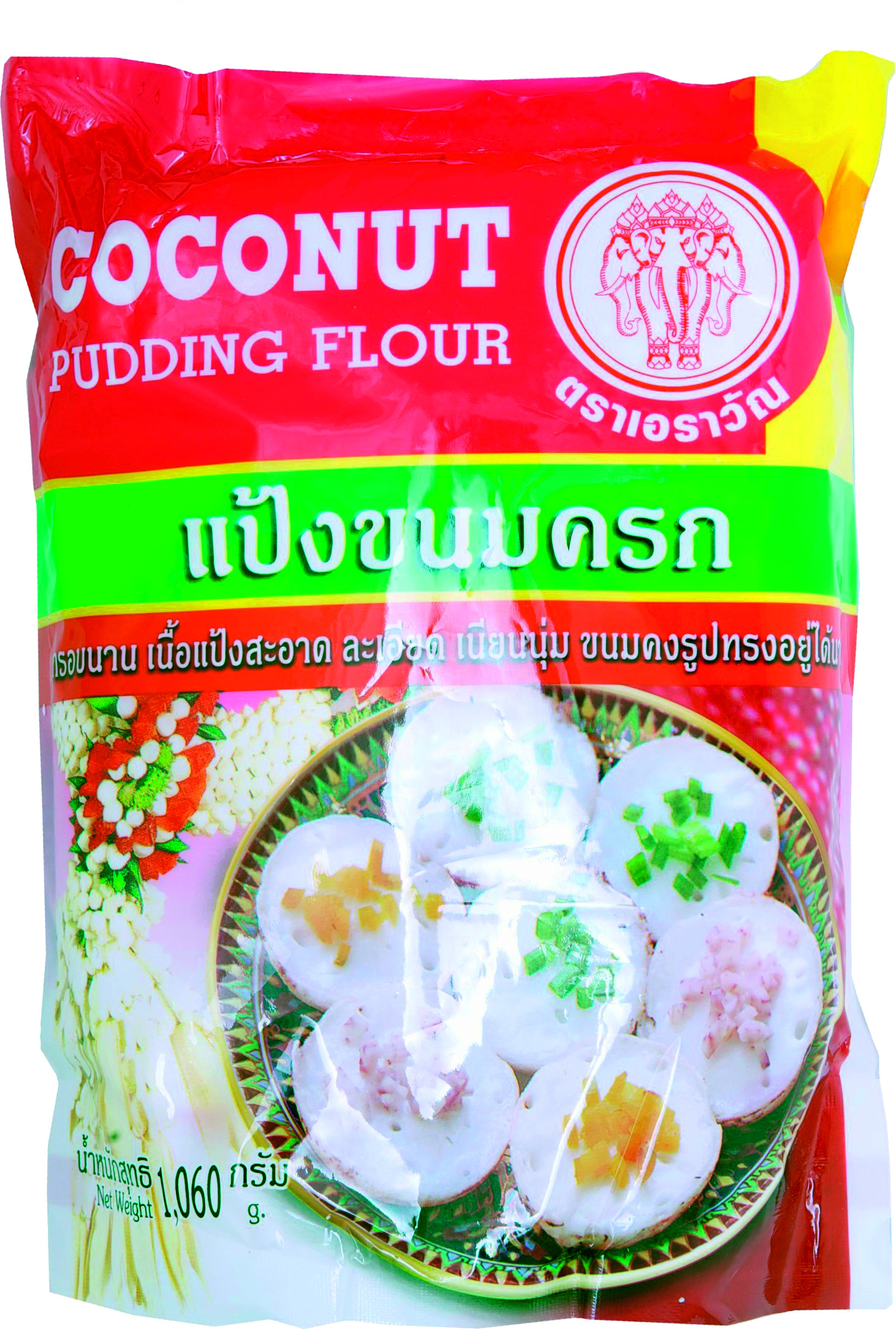 Bamboo Tree Aloe Vera Lychee OKF 500ml