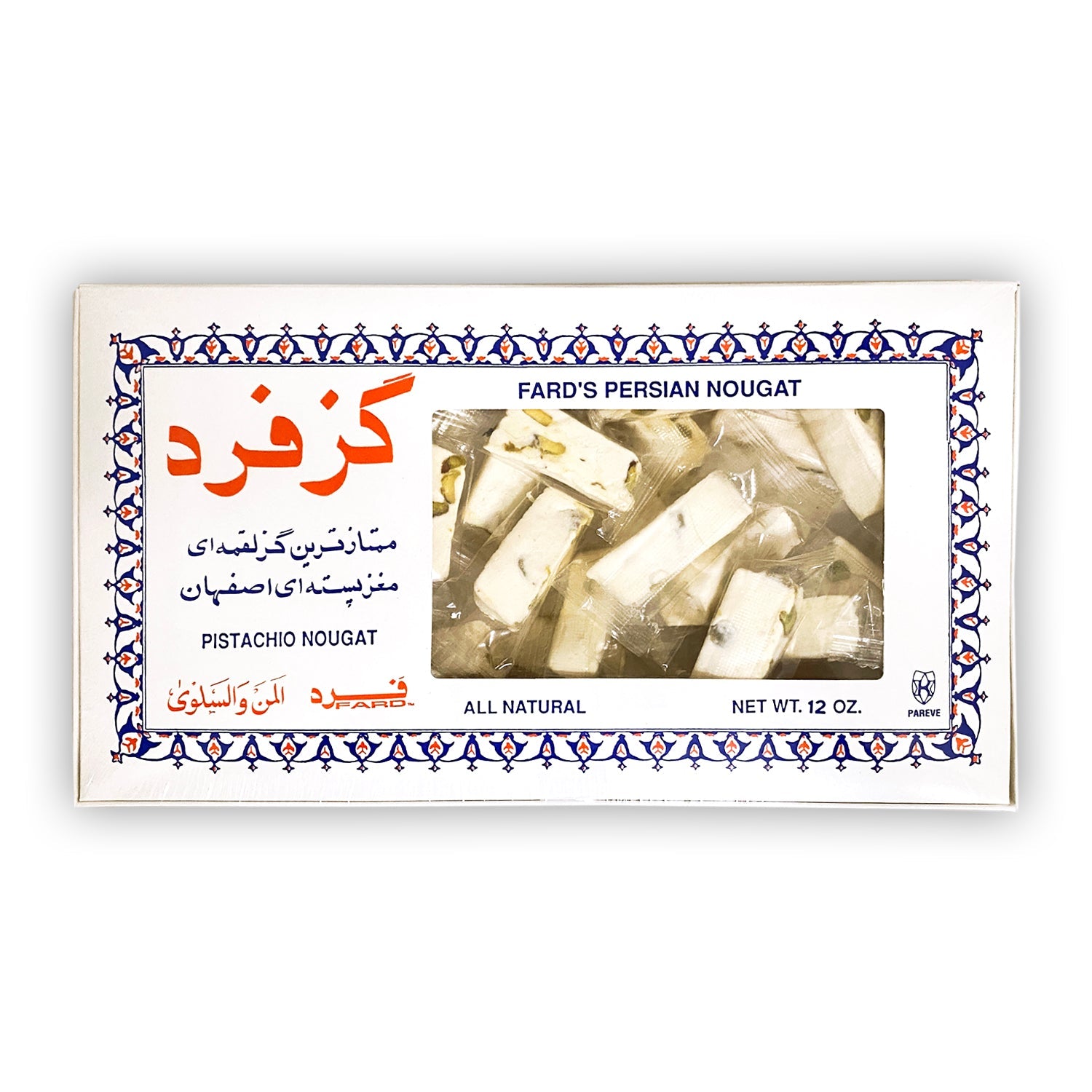 Fard Persian Pistachio Nougat