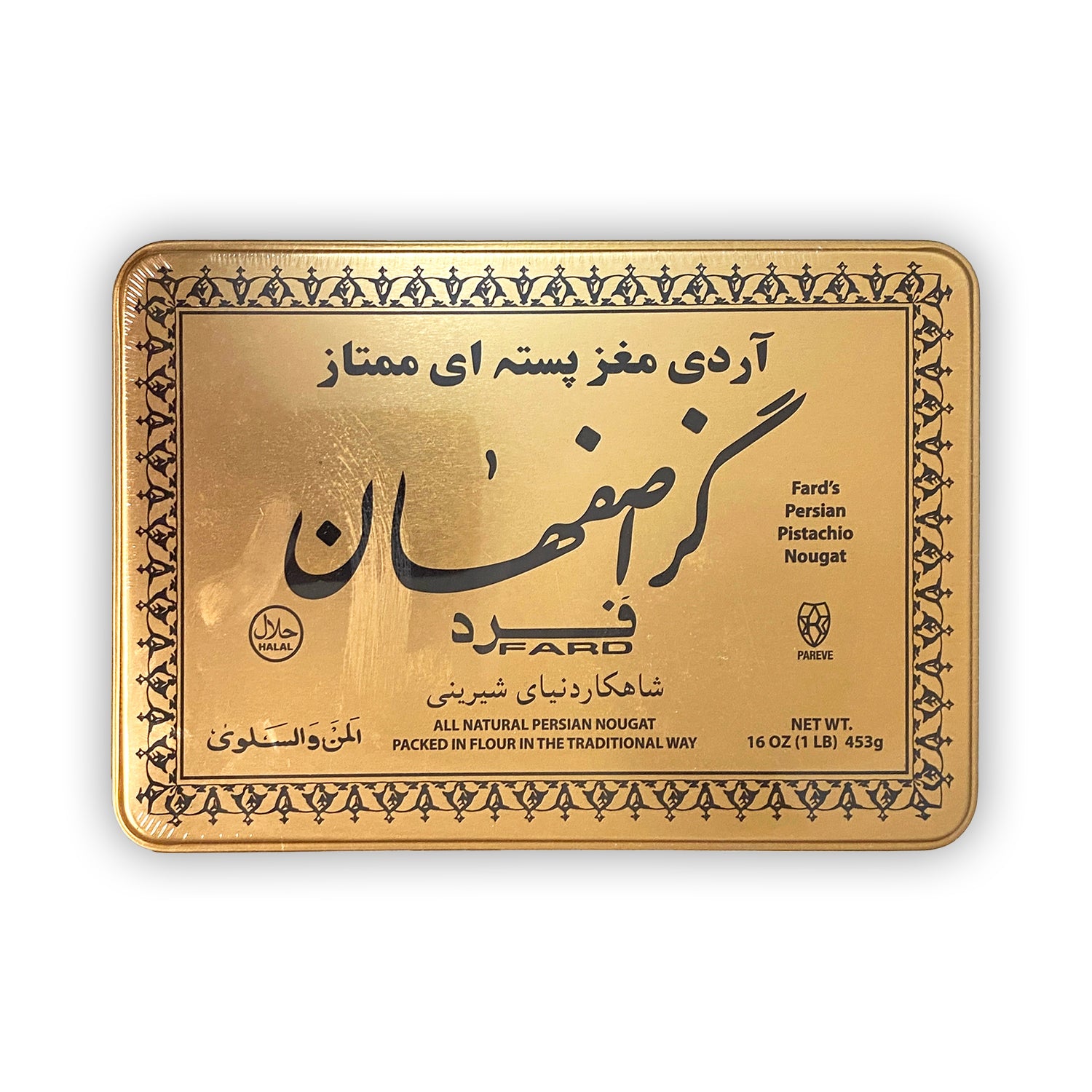 Fard Persian Pistachio Nougat Gold Pack- 16 Oz