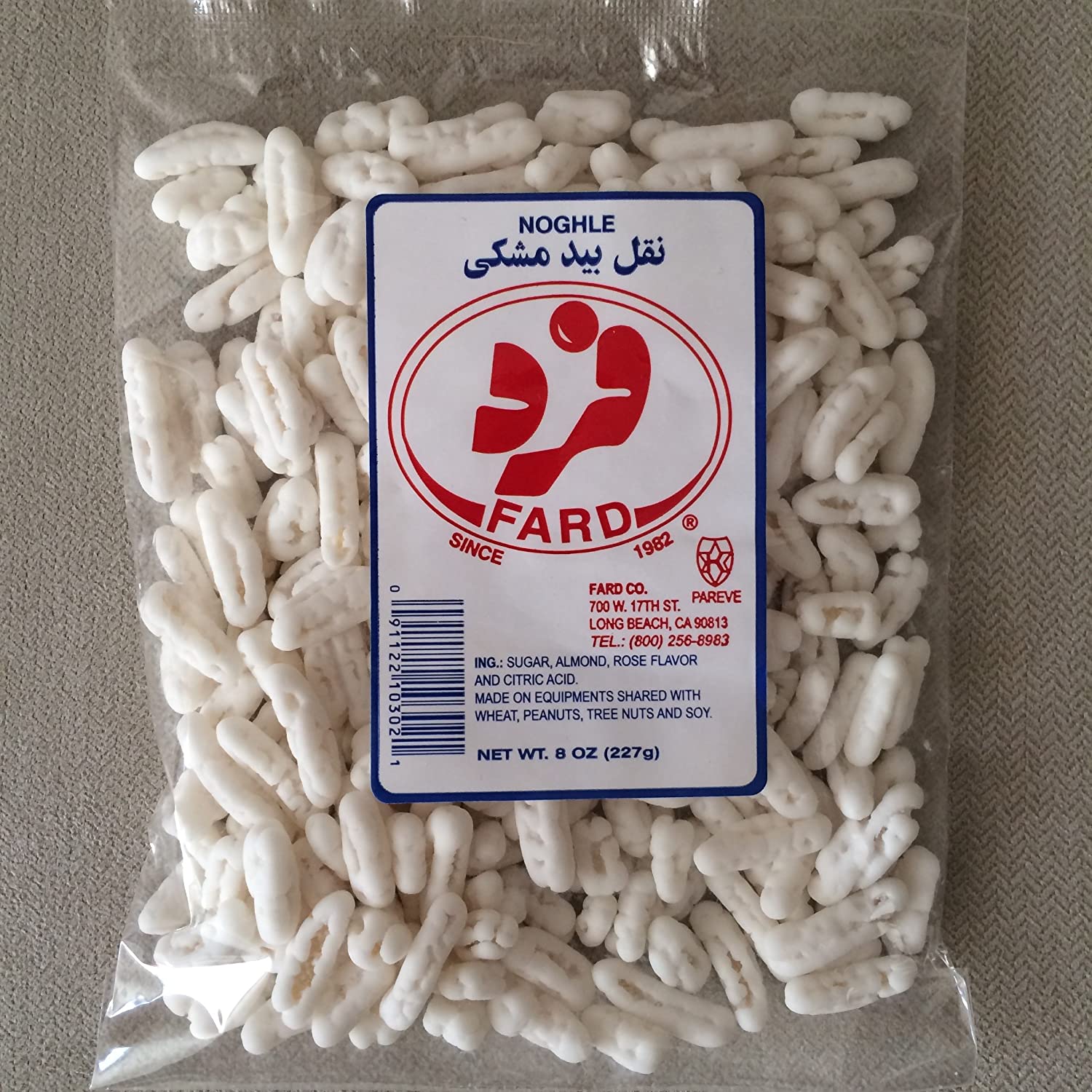 WGM Wedding Candy Bag 8oz (227g)