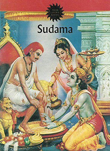 Sudama (Amar Chitra Katha)